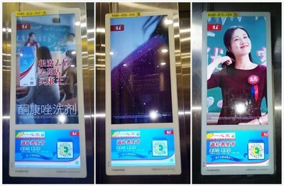 康王聯手新潮電梯電視，以創新廣告傳媒策略打造藥物去屑影響力品牌