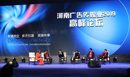 共話未來·聚力同行 豐德傳媒承辦河南省廣告?zhèn)髅綐I(yè)商會年會在鄭州圓滿舉行