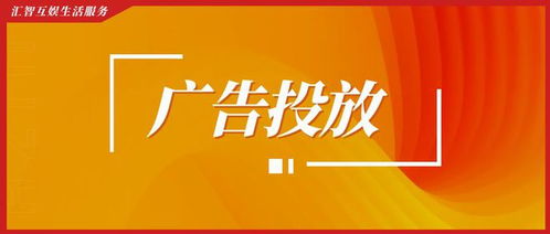 數(shù)字媒體運(yùn)營系列 二、服務(wù)數(shù)字營銷市場，助力品牌商業(yè)新增長