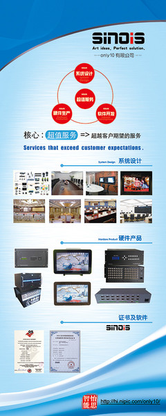 多媒體計算機X展架 重塑廣告傳媒的視覺新維度