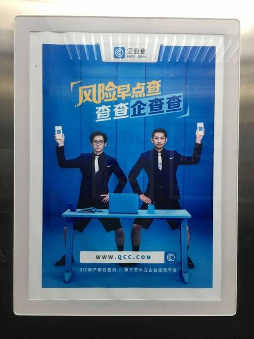 聚焦?？诃偵絽^ 天上人間社區電梯廣告投放指南