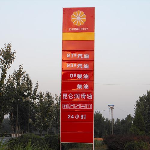 引領廣告新風尚 加油站立柱燈箱專業廠家助力品牌視覺升級