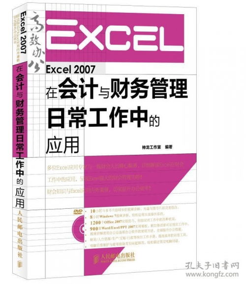 從編程入門(mén)到高手進(jìn)階 互聯(lián)網(wǎng)人必讀的計(jì)算機(jī)與產(chǎn)品運(yùn)營(yíng)書(shū)單