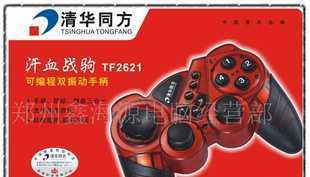 攜手清華同方，共創游戲手柄代理加盟新篇章