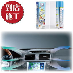 專業汽車空調清潔新體驗 保賜利Botny埃癸斯套餐與臭氧消毒，上海實體店施工詳解