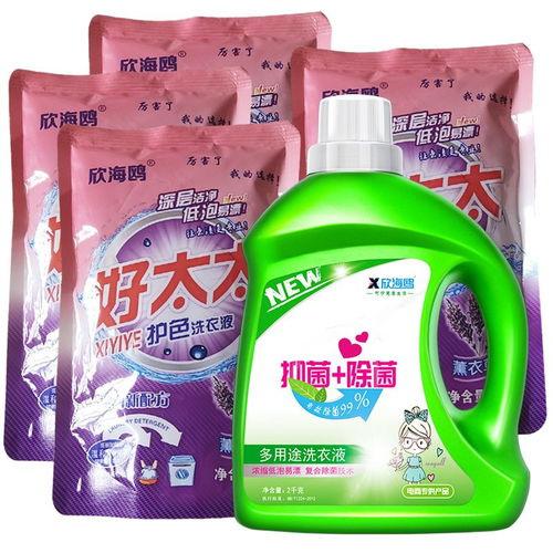 清新持久的薰衣草香氛洗衣液 抑菌除菌與強效去漬的完美結合